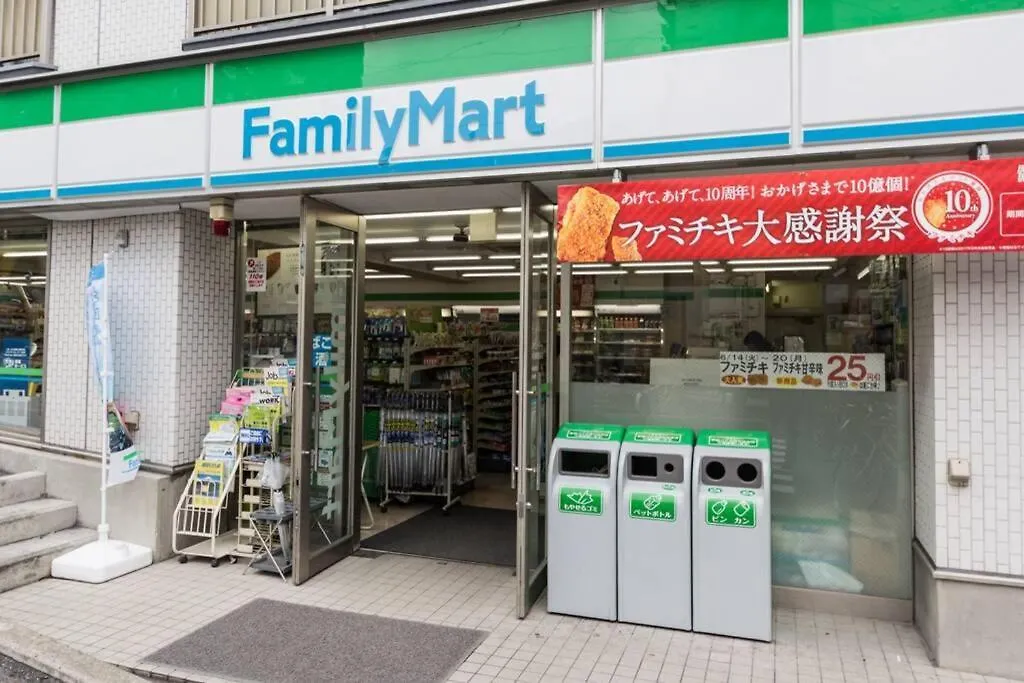 Haramachi House Apartment Tokyo