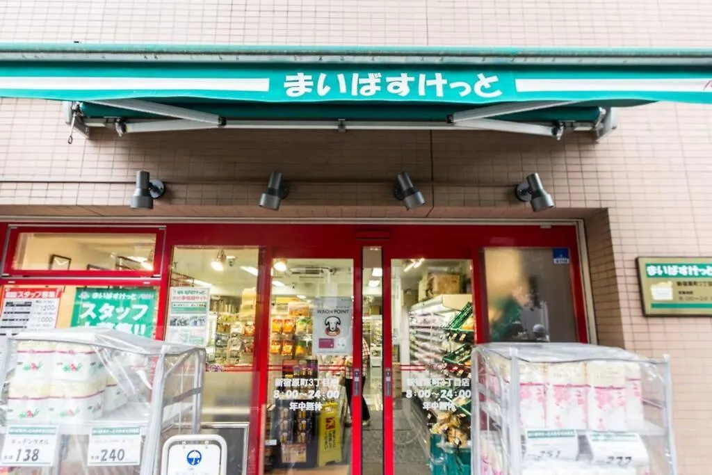 Haramachi House Apartment Tokyo