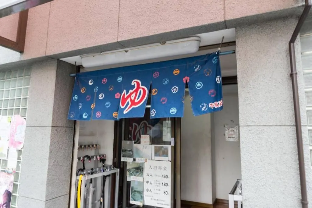 Haramachi House Apartment Tokyo 0*,