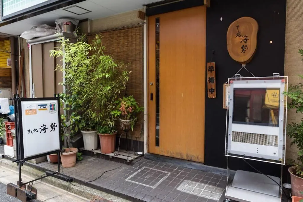Haramachi House Apartment Tokyo