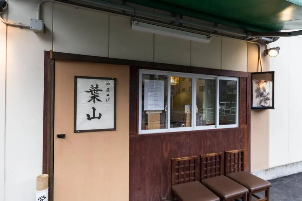 Haramachi House Apartment Tokyo