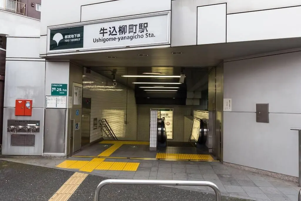 Haramachi House Apartment Tokyo