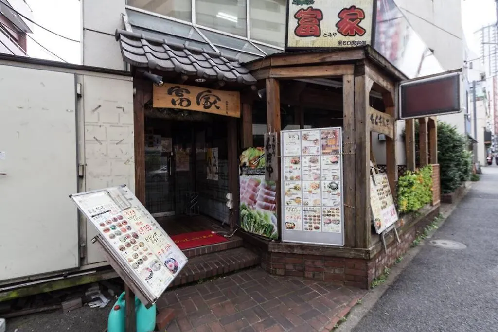 Haramachi House Apartment Tokyo